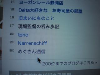 イエーイ!