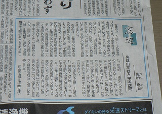 読書週間