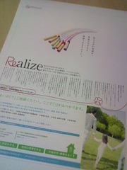 静岡新聞広告賞　２０１２大賞　まちづくりセンター