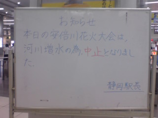 お街へお出かけ