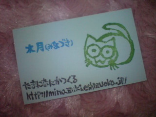 ブログカードと消しゴムはんこ