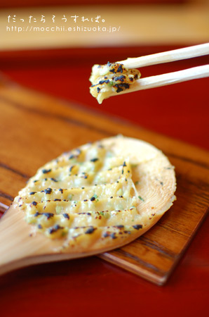 笊蕎麦 つど野で美味しいお蕎麦~。