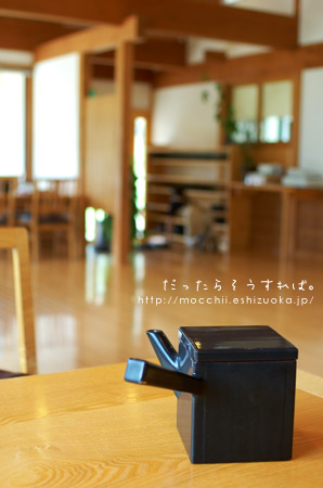 笊蕎麦 つど野で美味しいお蕎麦~。