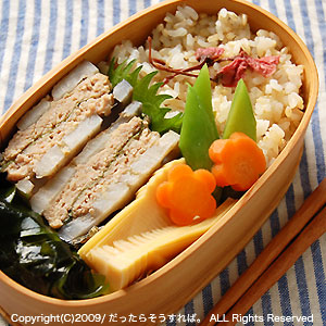 今日のお弁当 4月17日(金)ひき肉のレンコンはさみ焼き弁当