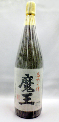幻の焼酎・・・魔王