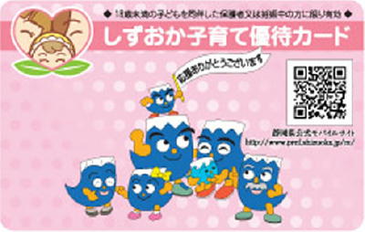 サックサックなのよ♪