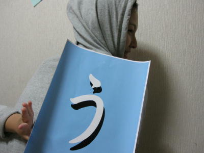 ようこそ!赤ちゃん