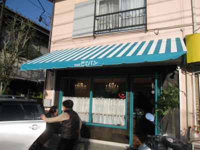 やなぎだてパン屋OPEN