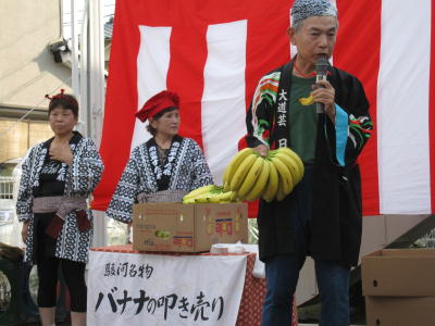 ぬまっこまつり2010