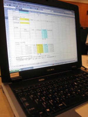 今さら聞けないExcel講座