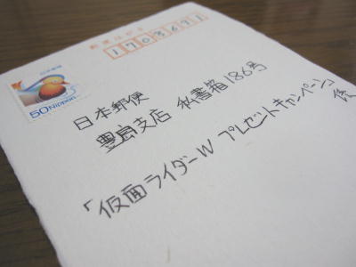 仮面ライダーWの変身ベルト