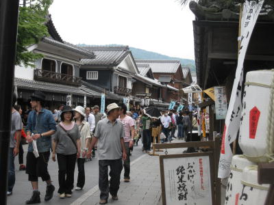 伊勢旅行(おかげ横町編)