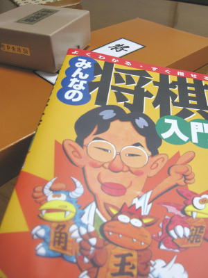 ドアノブにかかるメッセージ