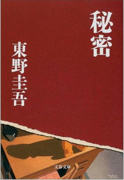 胸に大きな穴が開いた感じ