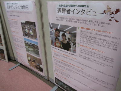 『SAVE IWATE 静岡』シンポジウム