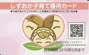 本当に喜ばれるサービスって?