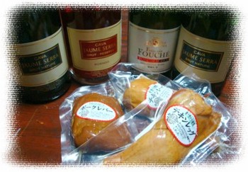 がんばれ西友♪