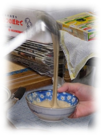 じねんじょ