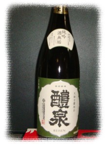 岐阜 『醴泉』 酒無垢 純米吟醸 20BY