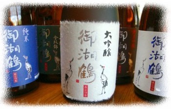 長野 『御湖鶴』を飲もう♪