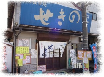 沼津港に行こう♪