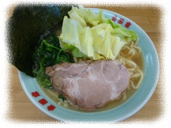 伊東市 『吉田家』
