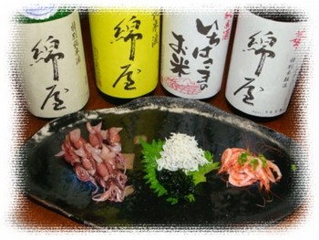 宮城 『綿屋』 を飲もう♪