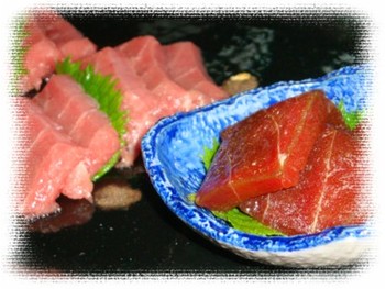 山形 『裏・雅山流』 粋華