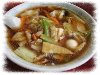 相模原 『鳳蘭飯店』