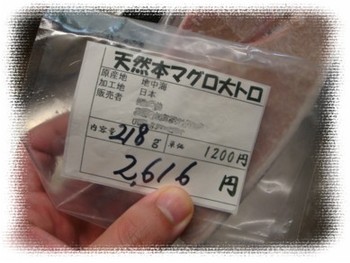 1品豪華主義♪