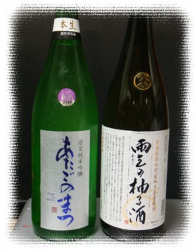誕生日プレゼント!?