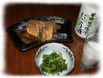 豆鯵万歳!
