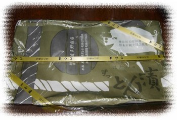 すっとん漬