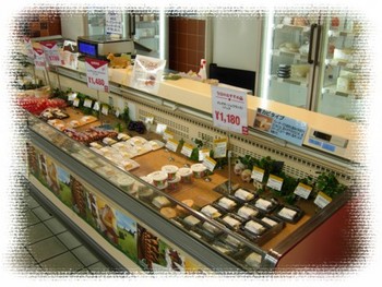 カルフール 南町田店♪