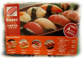 伊東に行く前に・・・