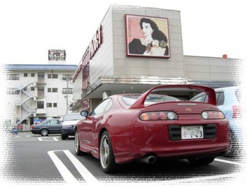 Aoki 伊東店