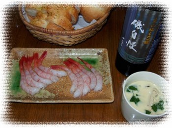 Aoki 伊東店