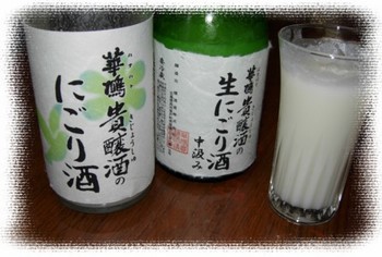キジョウ●って素敵♪