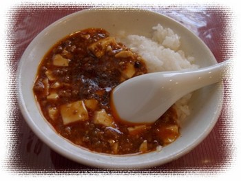 やっぱり 『華桃』
