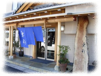 吉田 楽彩