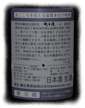 しぞ~か自慢♪