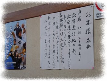 地域の名店♪