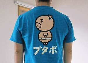 マスターズ