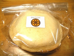 まい泉のポケットサンド