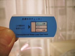 皮膚水分チェッカー