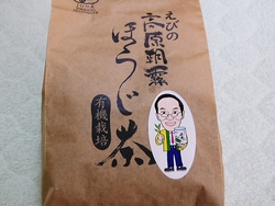 東国原知事のイラスト