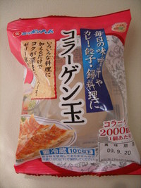 ぷるぷる~♪