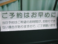 今日一日!