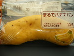 今日は山梨へ