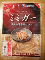 今日は山梨へ